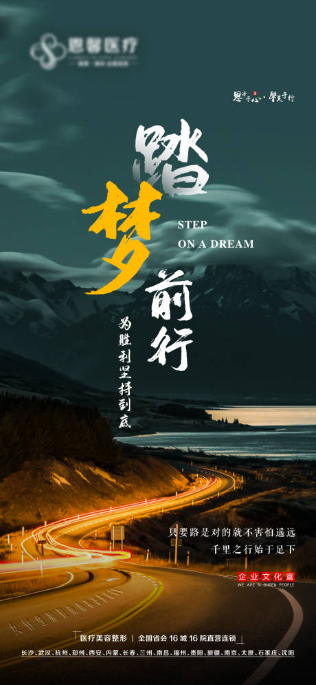源文件下载【踏梦前行 】编号：61340008022621423