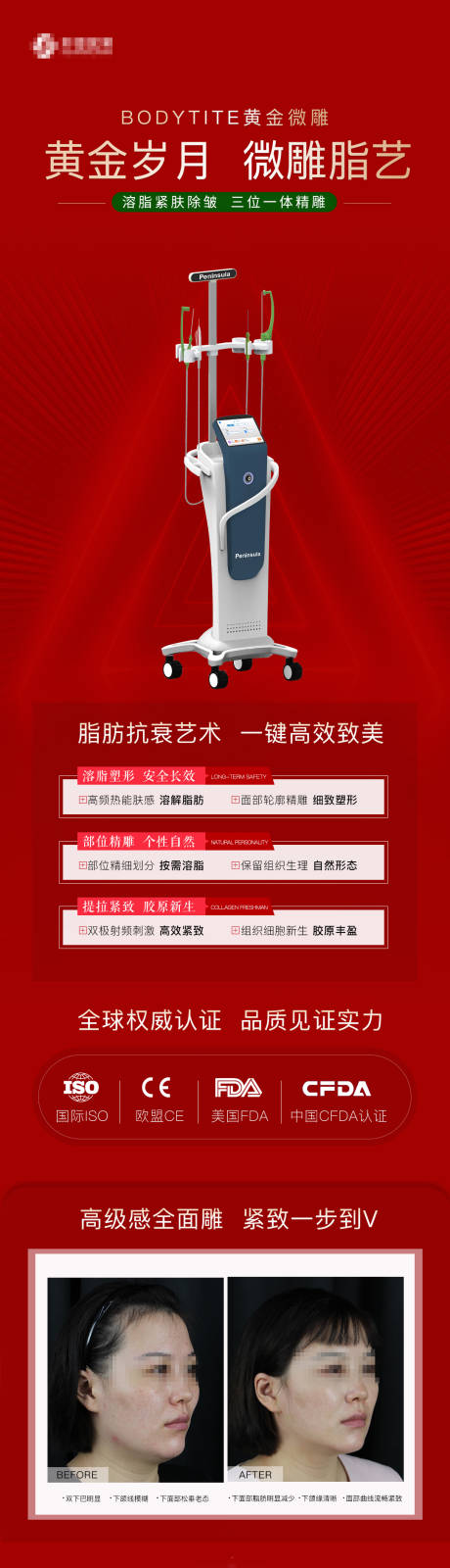 源文件下载【黄金微雕】编号：19100007960133367