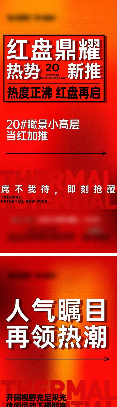 源文件下载【红盘加推热销 】编号：19140007980749448