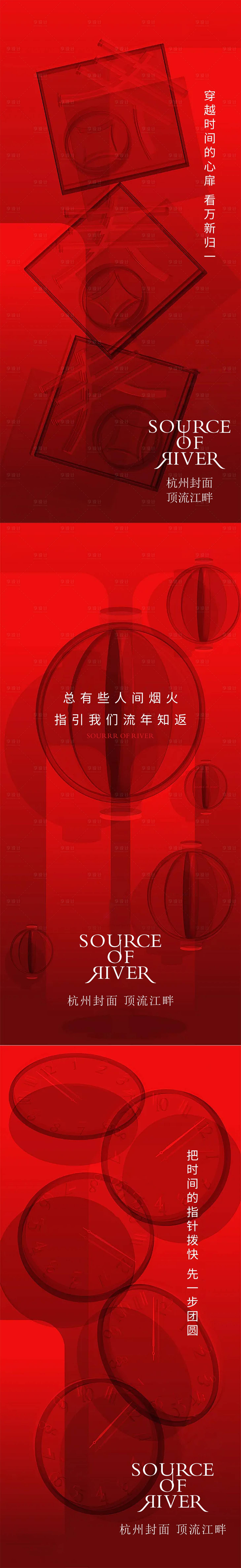 源文件下载【新年】编号：91240008082123825
