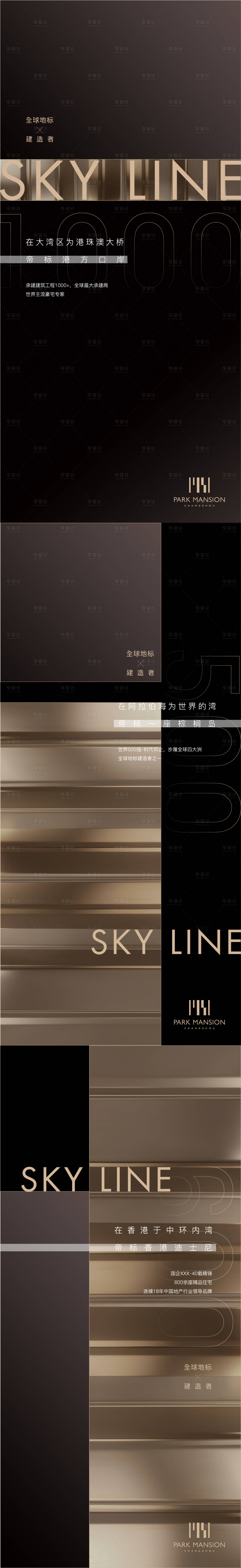 源文件下載【黑金】編號：61720008146559301