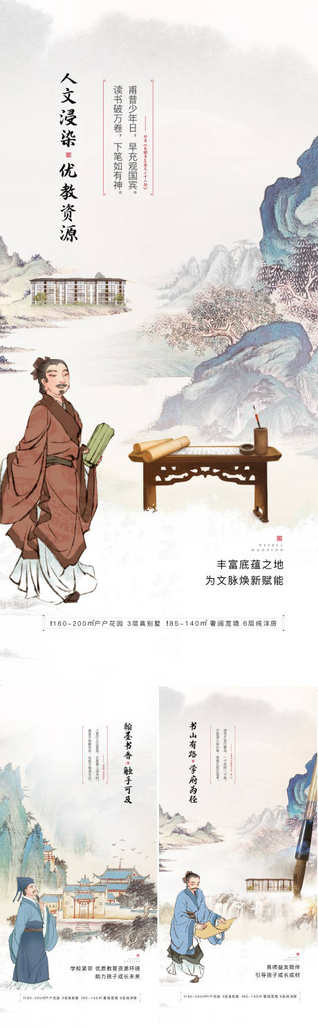 源文件下載【享設計】搜索編號：24470008176936647【名人洋房】