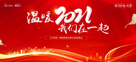 源文件下载【活动背景】编号：62250008116136515