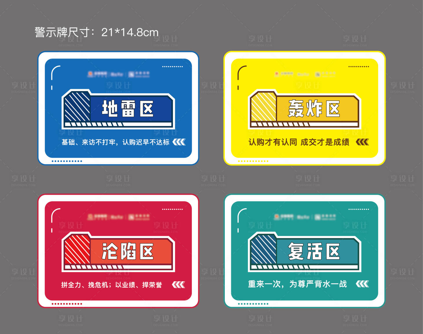 源文件下載【享設(shè)計(jì)】搜索編號(hào)：37200007972264345【手舉牌】