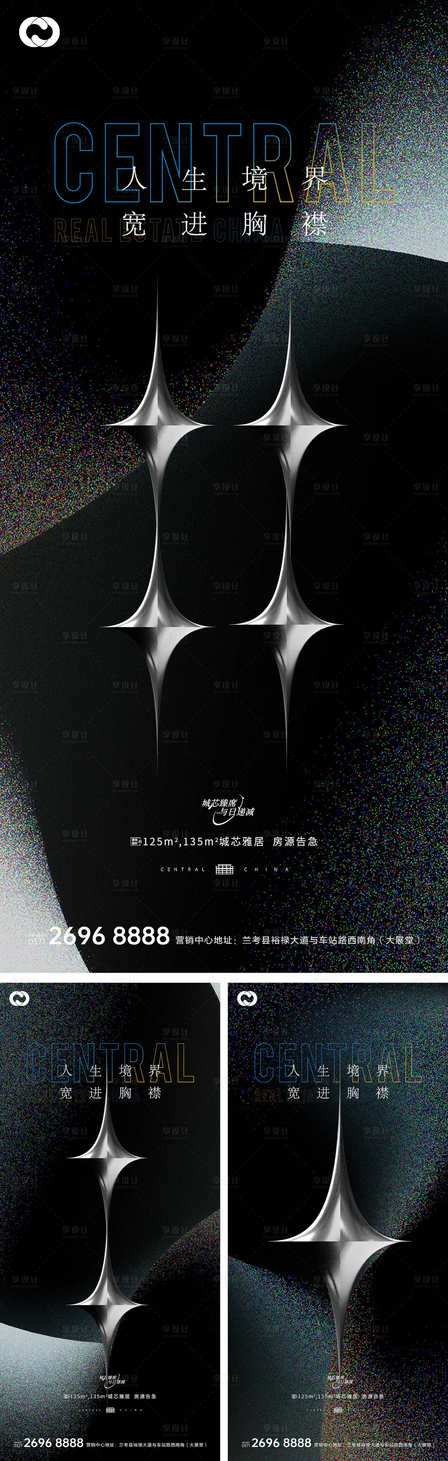 源文件下載【享設計】搜索編號：12950008234518661【地產極簡現(xiàn)代提報版式價值點系列黑金】
