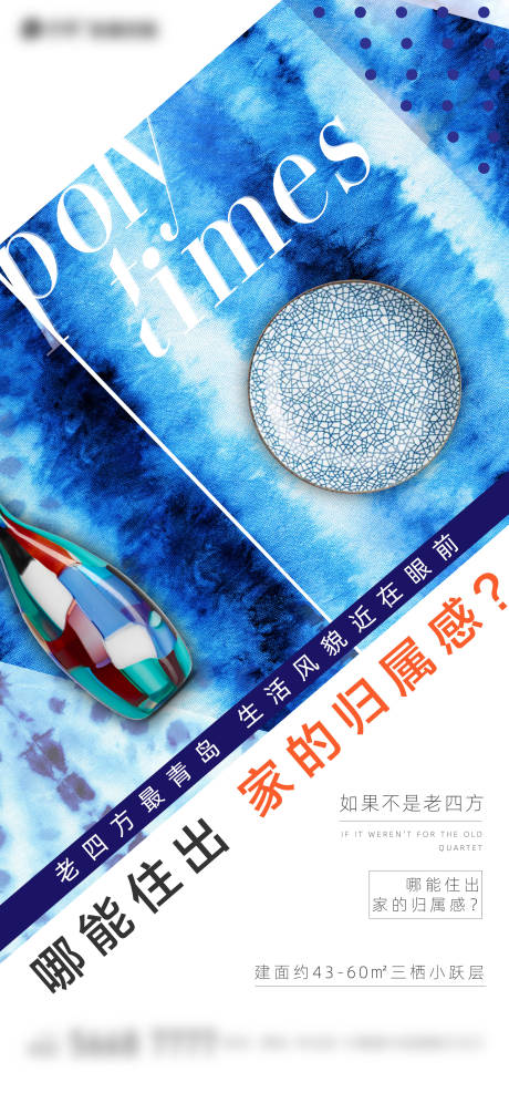 源文件下載【享設計】搜索編號：80800008067778767【價值點海報】