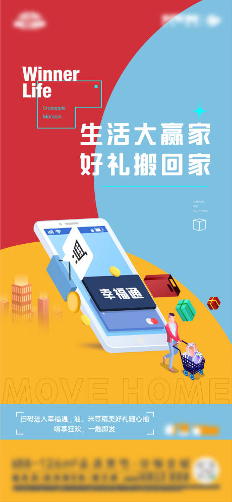 源文件下载【高端地产 】编号：46840008073758320