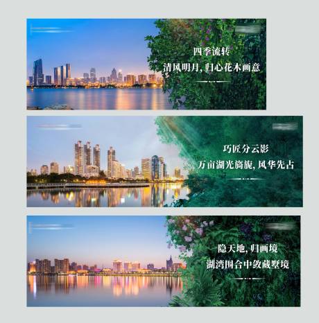 源文件下載【圍擋】編號(hào)：48390007923575248