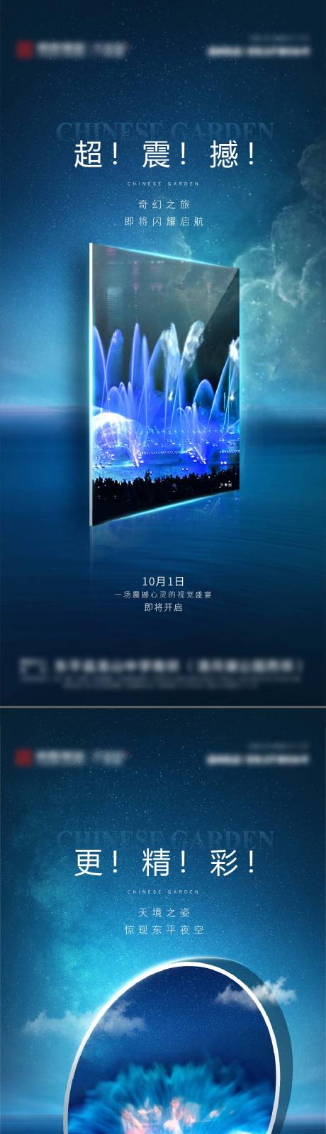 源文件下載【湖景開放懸念單圖】編號：40520008077048581