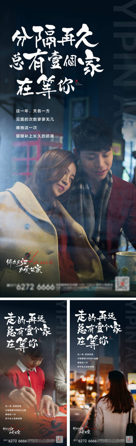 源文件下載【返鄉(xiāng)系列稿】編號(hào)：50060008203783090