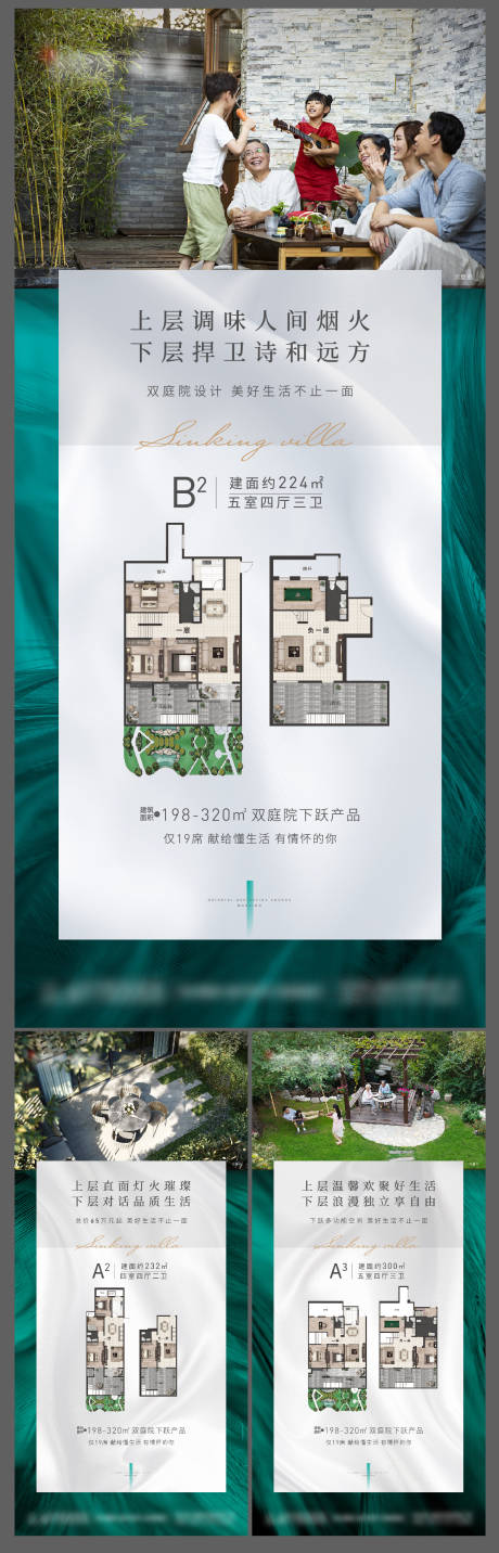 地产下跃质感系列微单