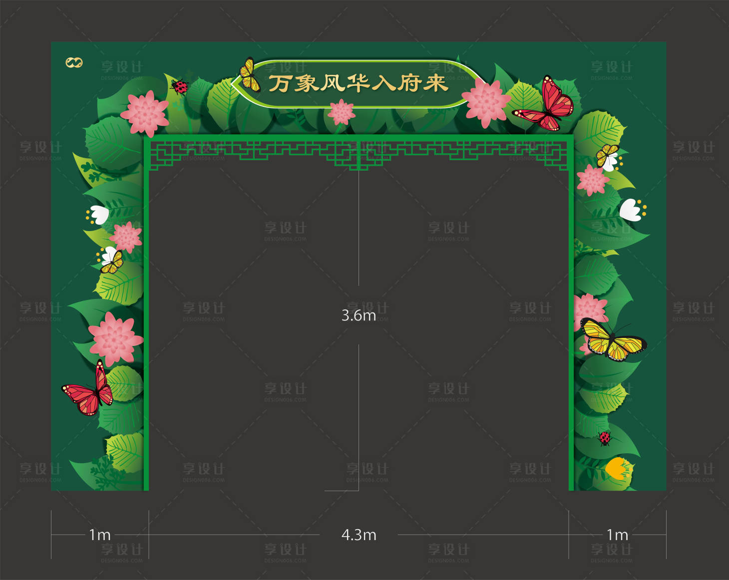 源文件下載【享設計】搜索編號：50050008098625023【中式春天綠色花朵龍門架門頭KT板】