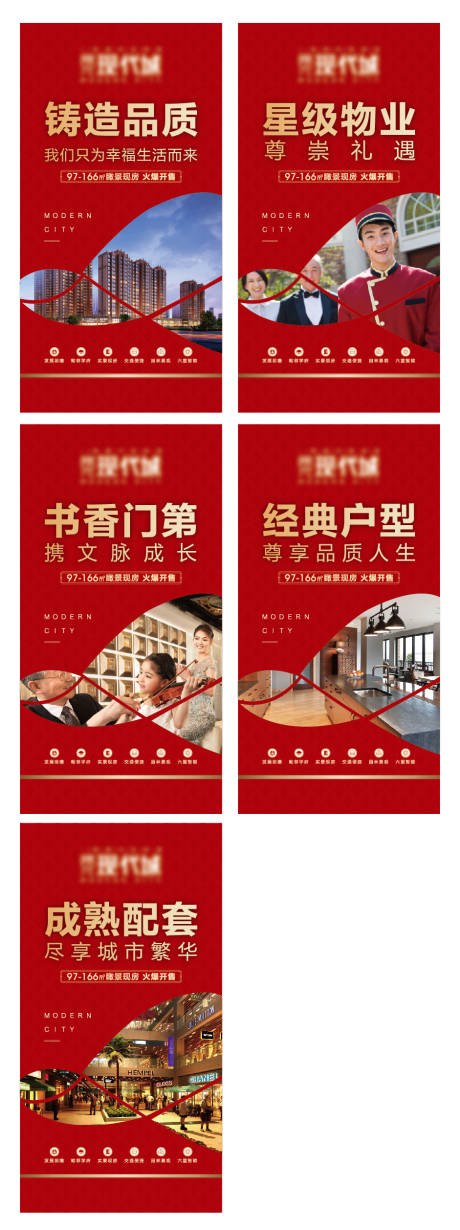 源文件下載【享設計】搜索編號：82500007995699802【單透】