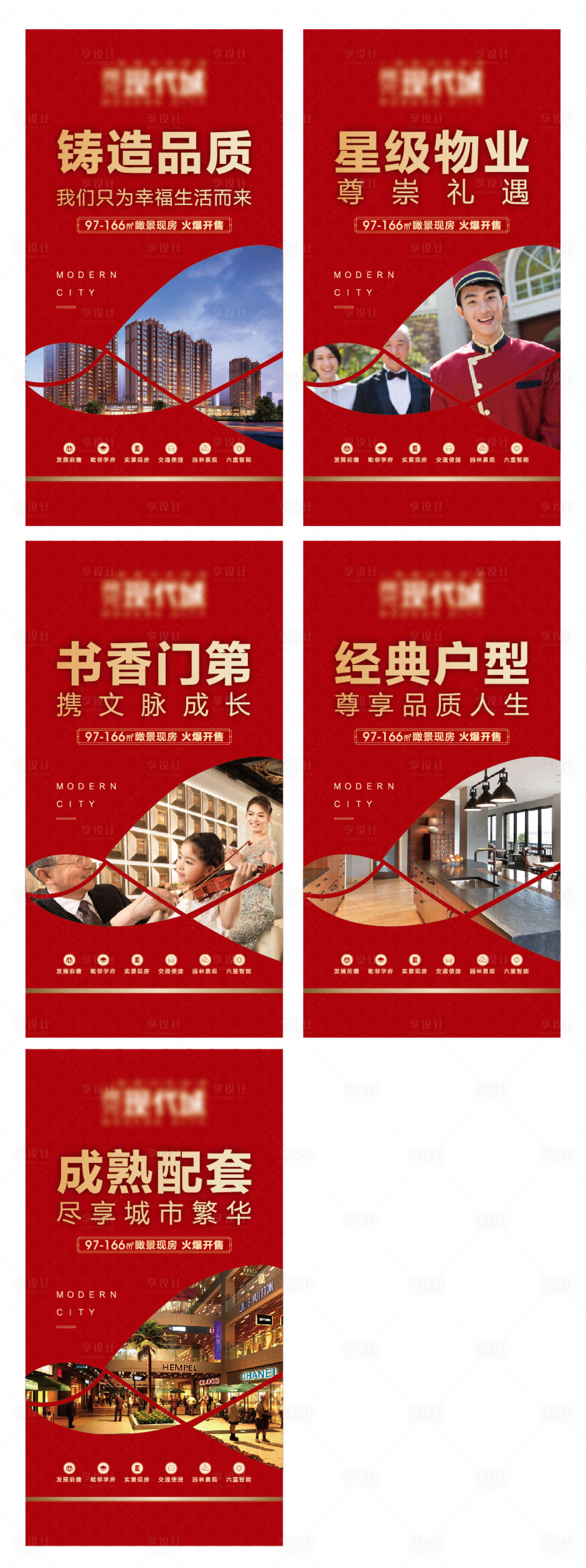 源文件下載【享設(shè)計】搜索編號：82500007995699802【單透】
