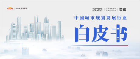 源文件下载【微信推文封面海报】编号：15530008135984041