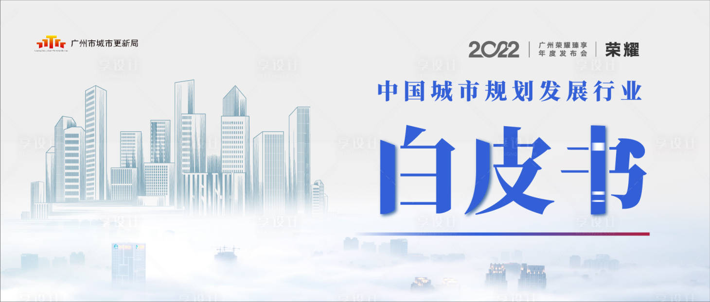 源文件下载【享设计】搜索编号：15530008135984041【微信推文封面海报】