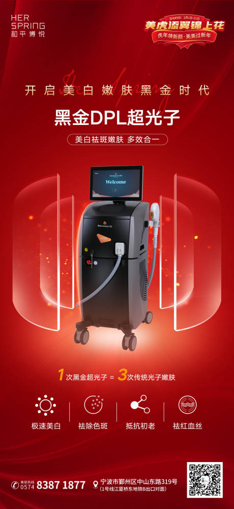 源文件下载【黑金DPL超光子】编号：30760008039681226