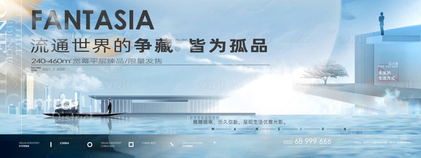 源文件下载【享设计】搜索编号：83780008254756749【地产滨河别墅提报主形象】