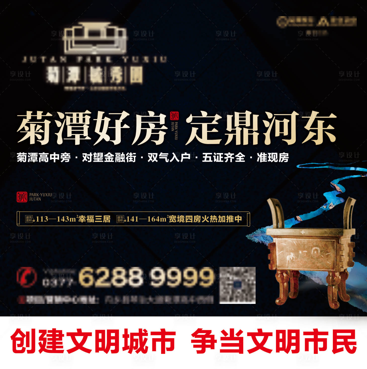 源文件下載【享設計】搜索編號：34380007999437037【戶外】
