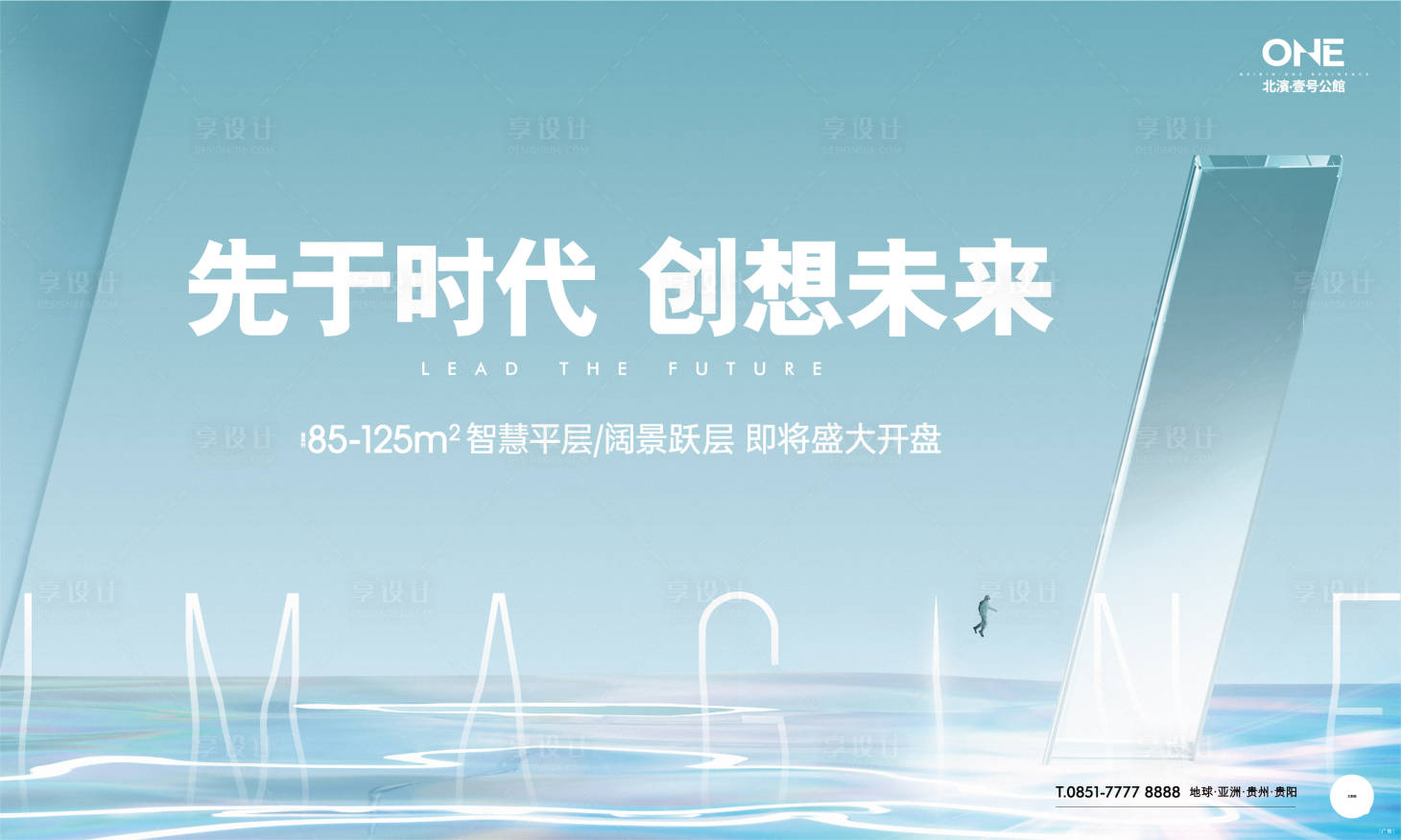 源文件下载【享设计】搜索编号：92300008185636015【开盘】