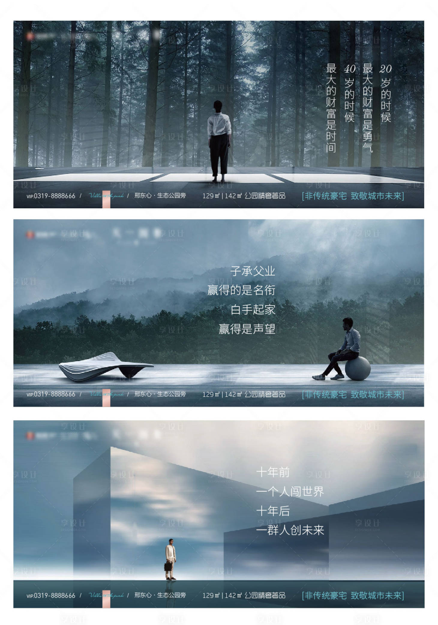 源文件下載【享設計】搜索編號：48920007979257549【提報主畫面】