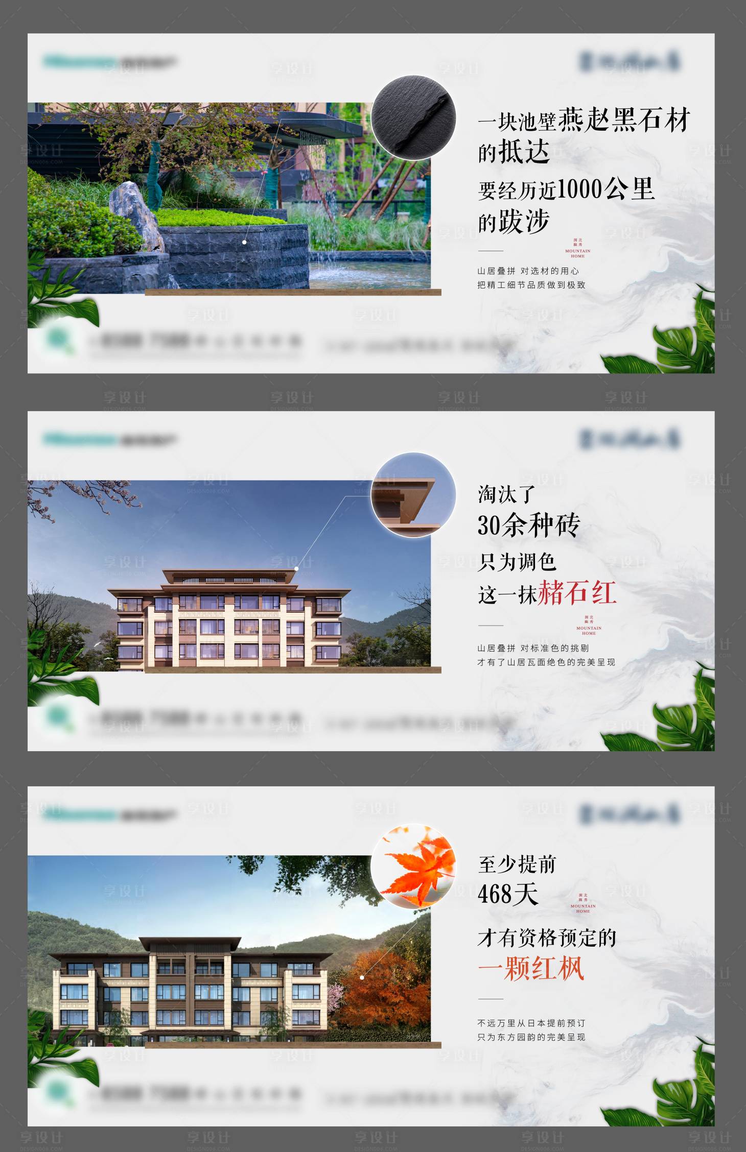 源文件下載【享設(shè)計(jì)】搜索編號(hào)：75030008202155033【產(chǎn)品系列刷屏】