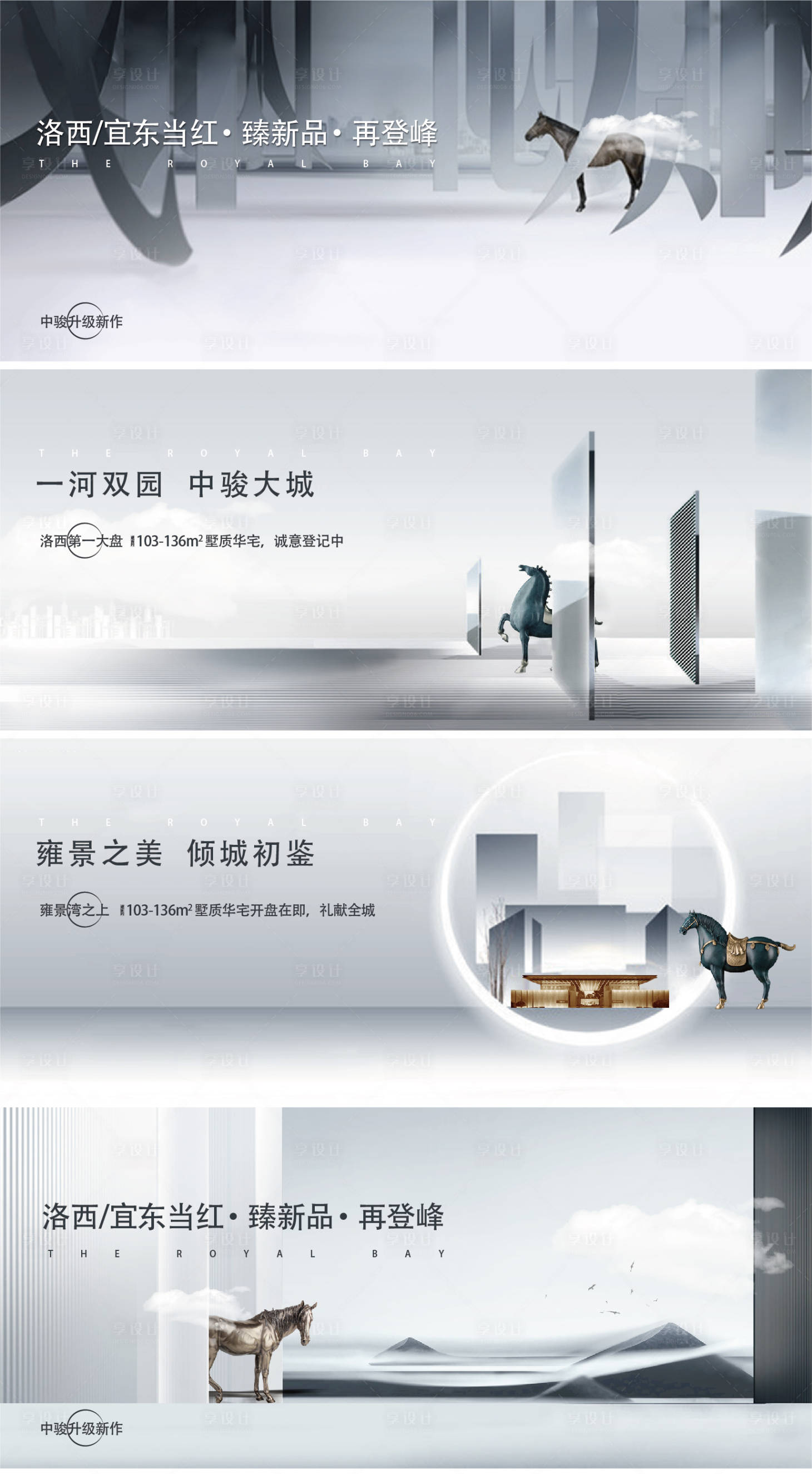 源文件下載【享設計】搜索編號：47670008145228225【新中式】