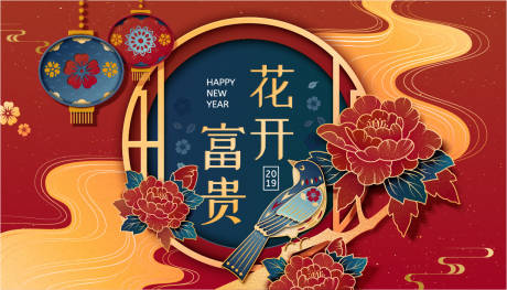 源文件下载【新年卡片】编号：11300008178816246