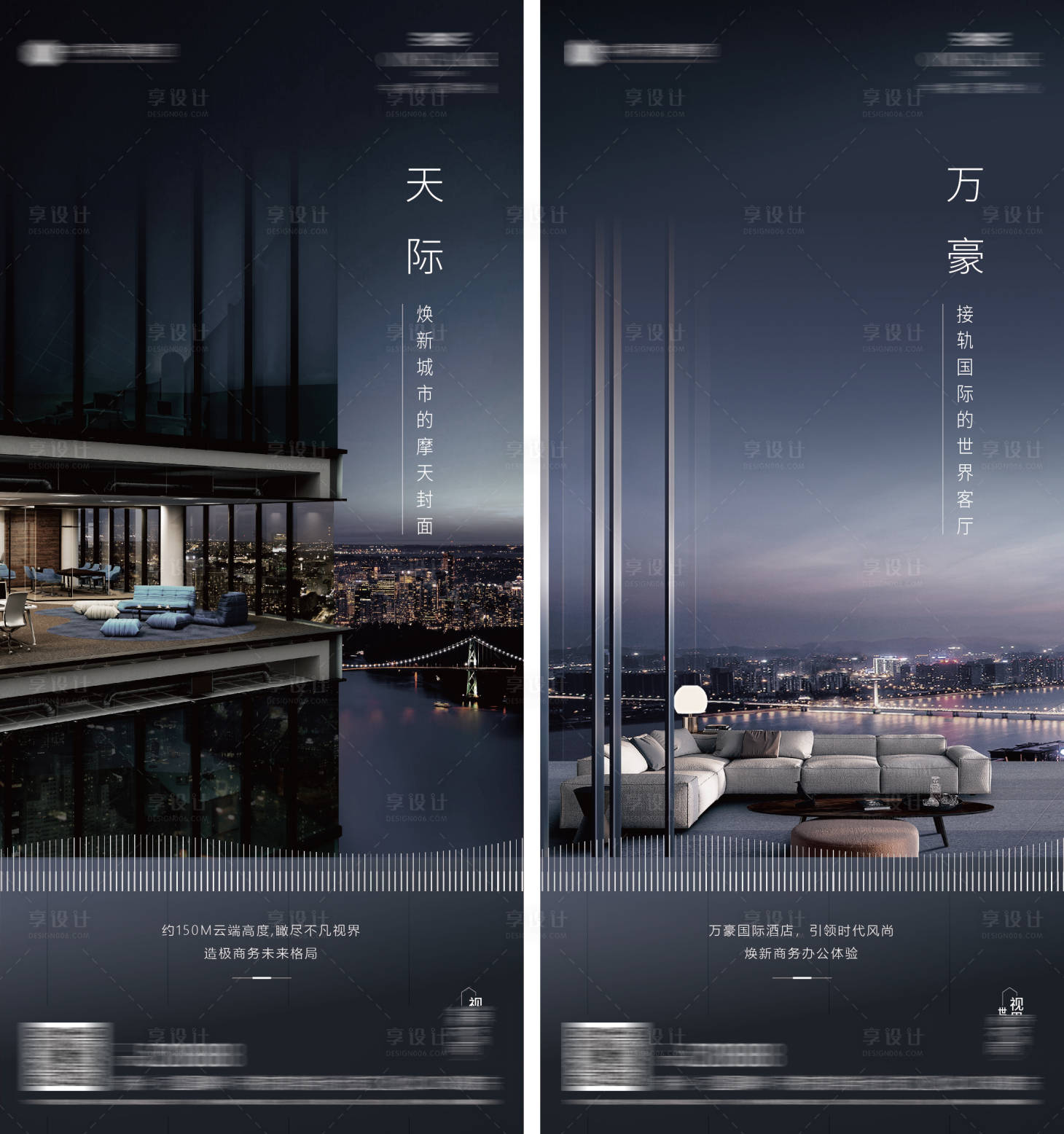 源文件下載【寫字樓價值點】編號：73100007967845845