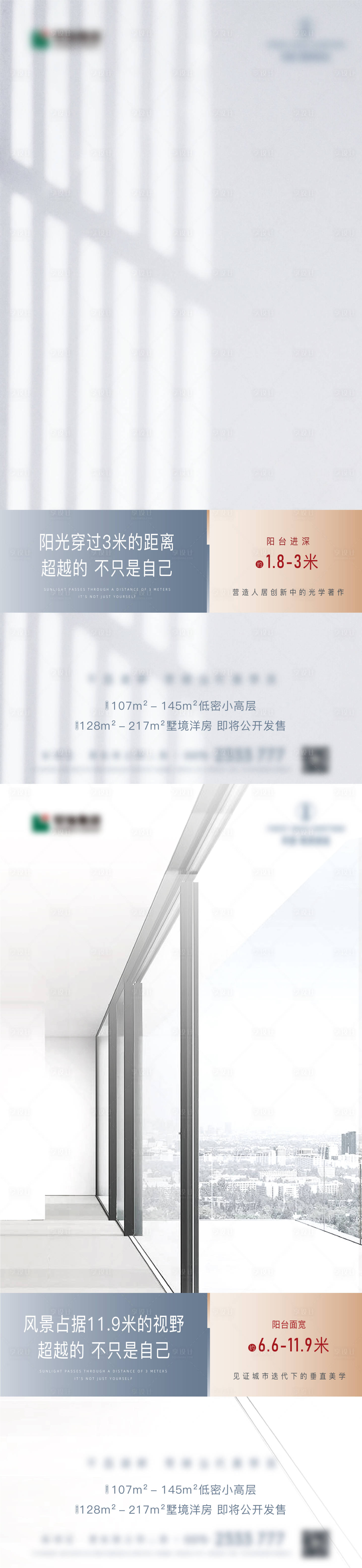 源文件下載【享設計】搜索編號：23100008072431956【戶型價值】
