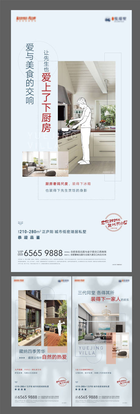 源文件下載【地產價值點】編號：69290008207128491