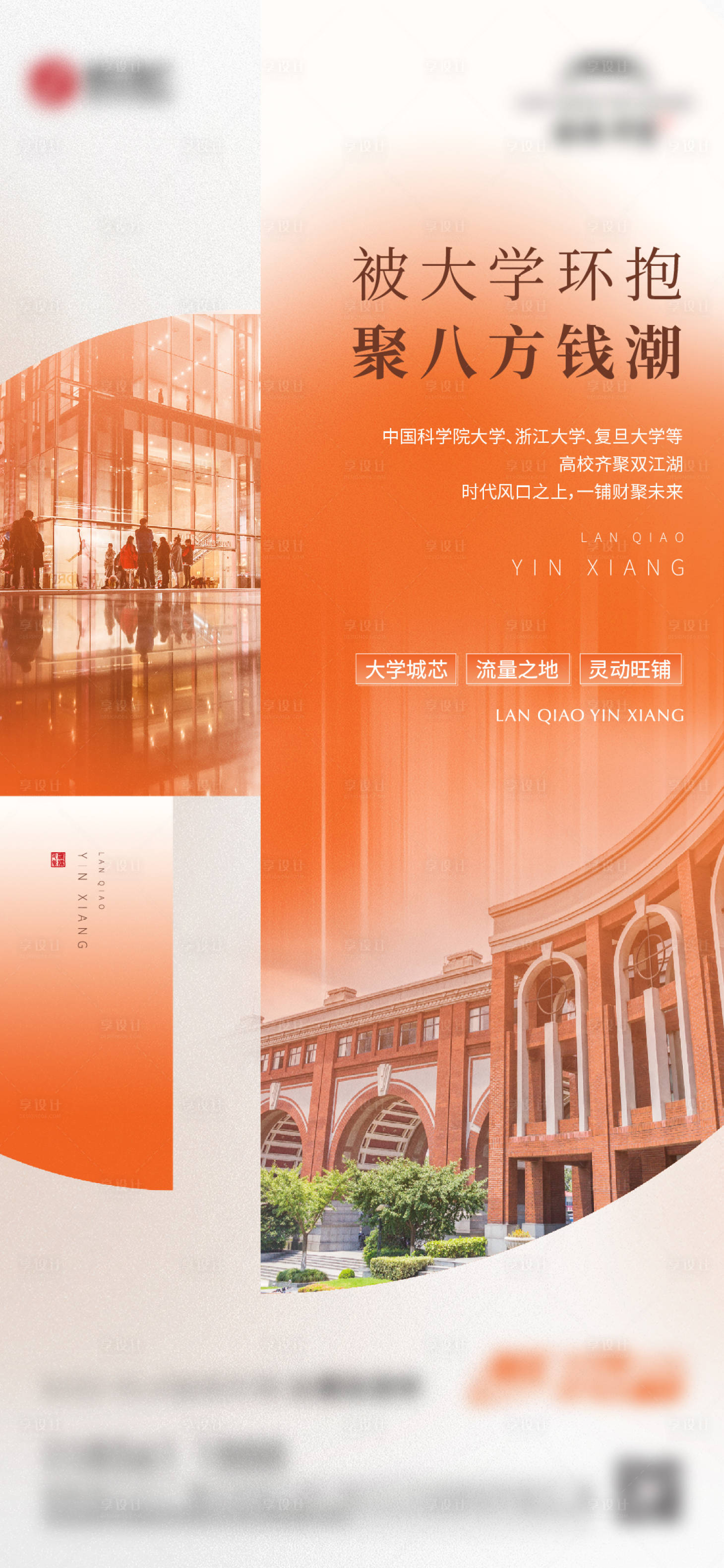 源文件下載【價值微信】編號：93650008204237426