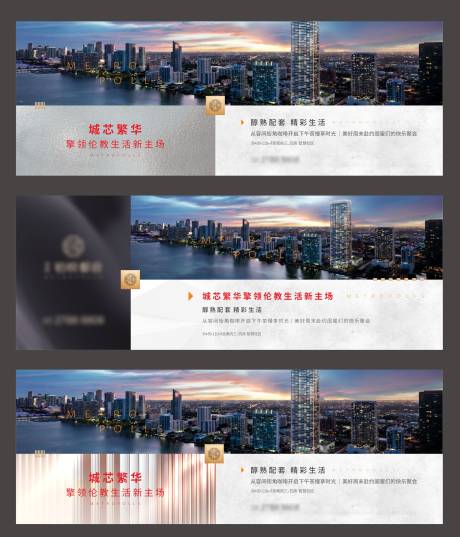 源文件下载【地产 】编号：76300008115042871