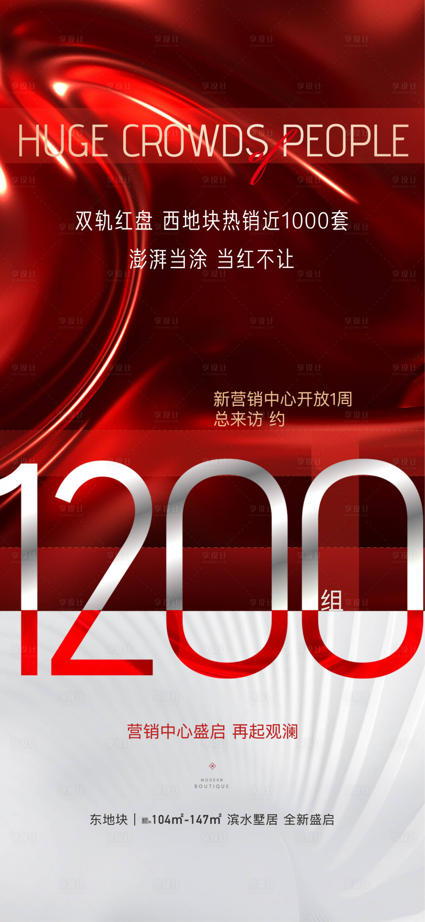 源文件下載【享設計】搜索編號：16290008136633924【人氣熱銷】