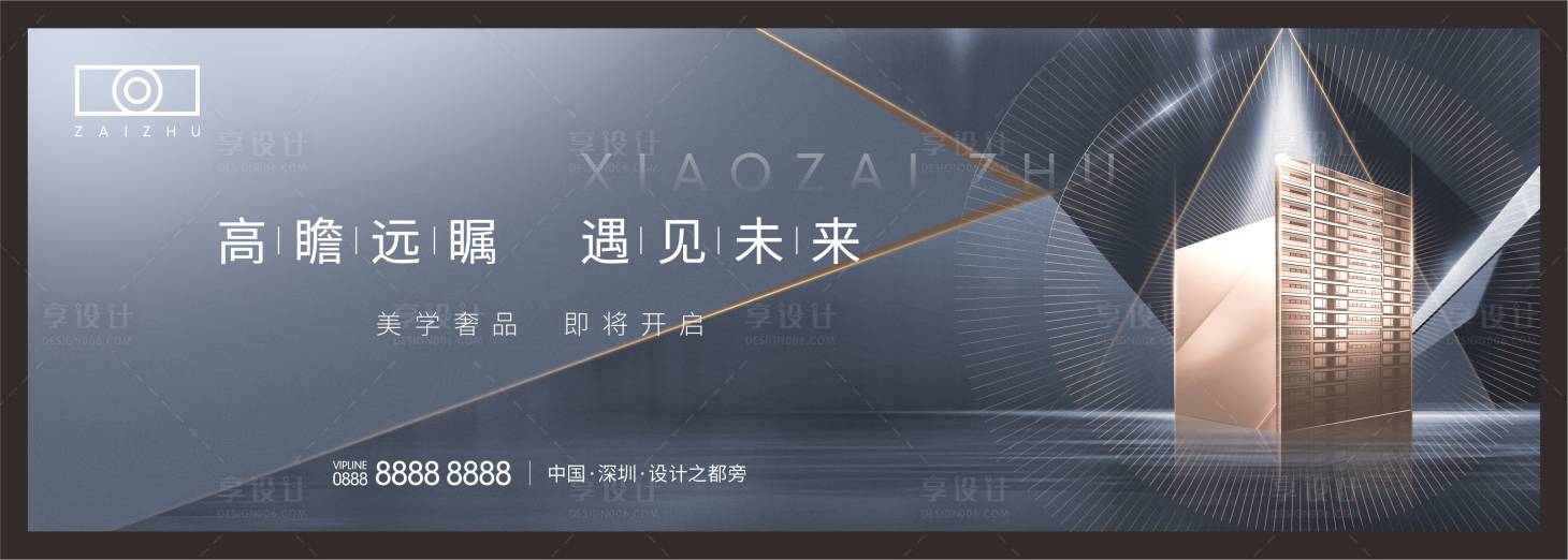 源文件下载【房地产高级灰主画面】编号：51950008119605232