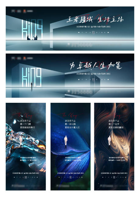 源文件下载【地产提报主画面 】编号：64210007980756581