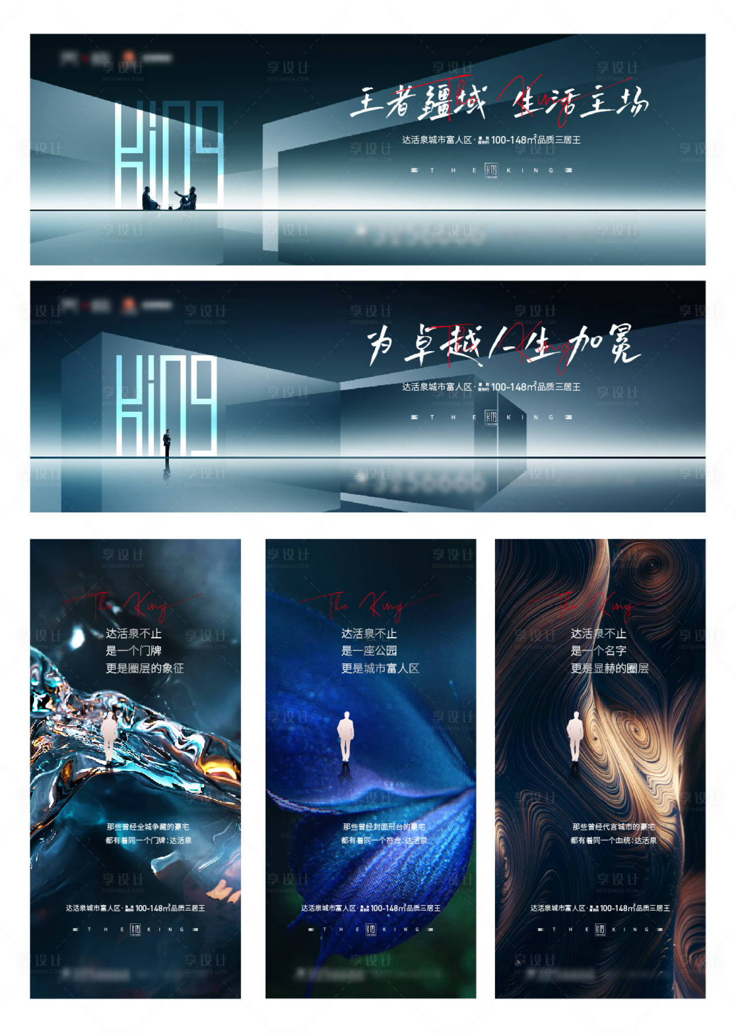 源文件下载【地产提报主画面 】编号：64210007980756581