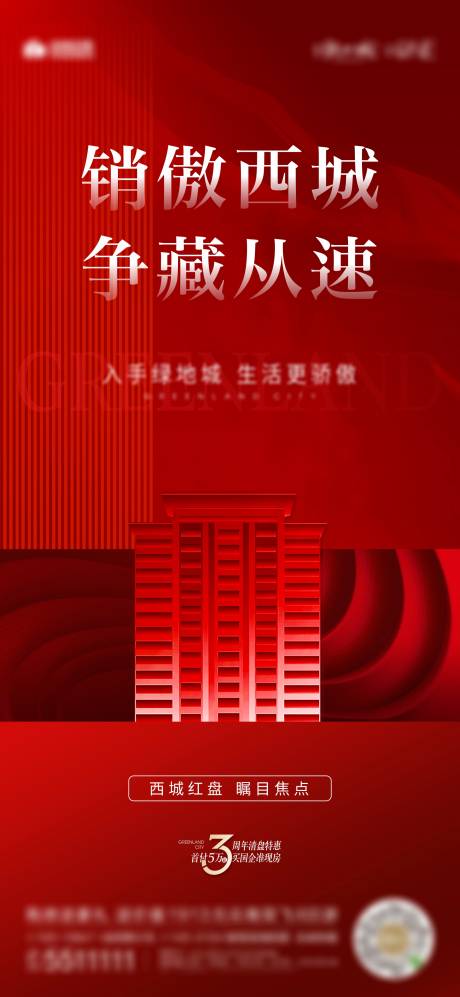 源文件下載【熱銷】編號：62680008184404930