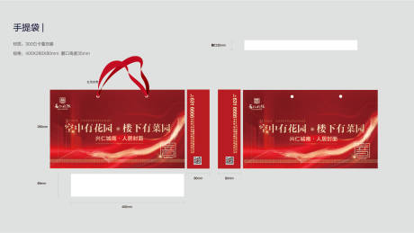 源文件下载【手提袋物料】编号：63350008116494653