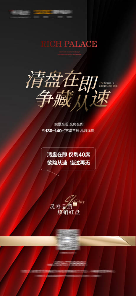 源文件下载【清盘】编号：13040008199668277