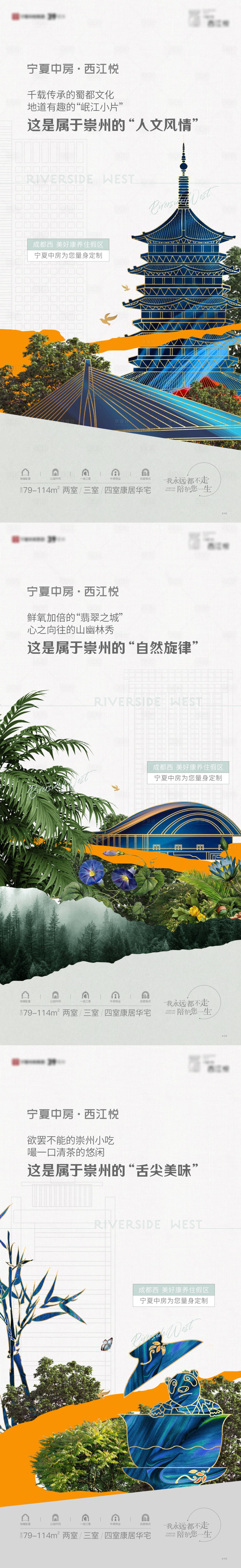 源文件下載【享設計】搜索編號：77550008200207787【優美地標系列海報】