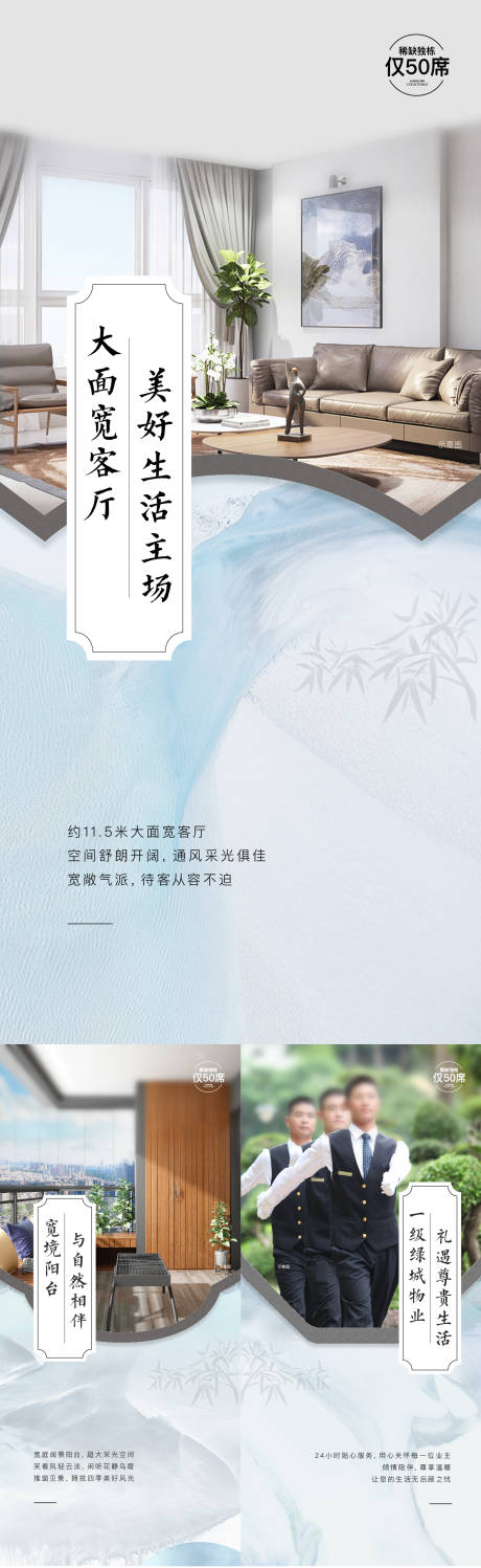 源文件下载【价值点系列图】编号：26430008190001196