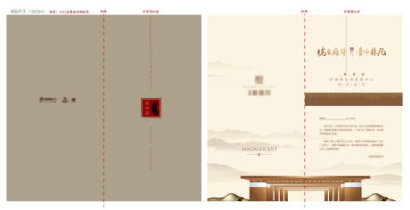 源文件下载【享设计】搜索编号：32480008208542904【地产邀请函设计】
