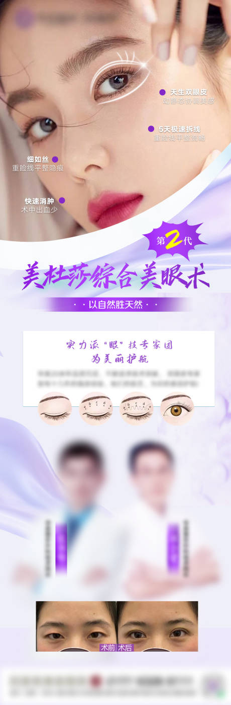 源文件下载【美杜莎美眼术】编号：79960008146953381