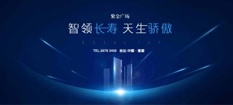 源文件下載【享設計】搜索編號：67690007964185447【智能科技社區(qū)海報】