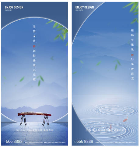 源文件下载【地产中式提报价值点】编号：71680008064663775