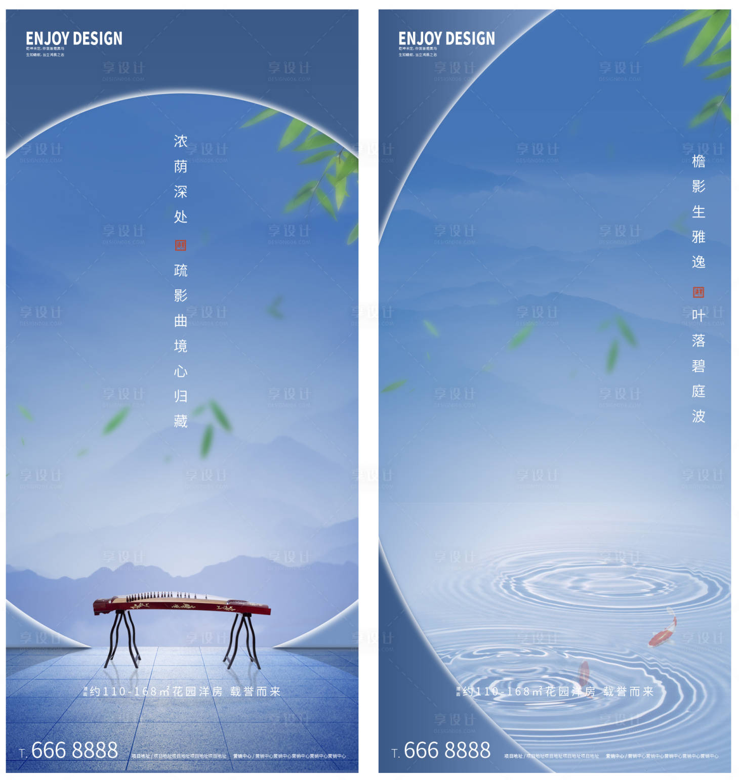 源文件下载【享设计】搜索编号：71680008064663775【地产中式提报价值点】