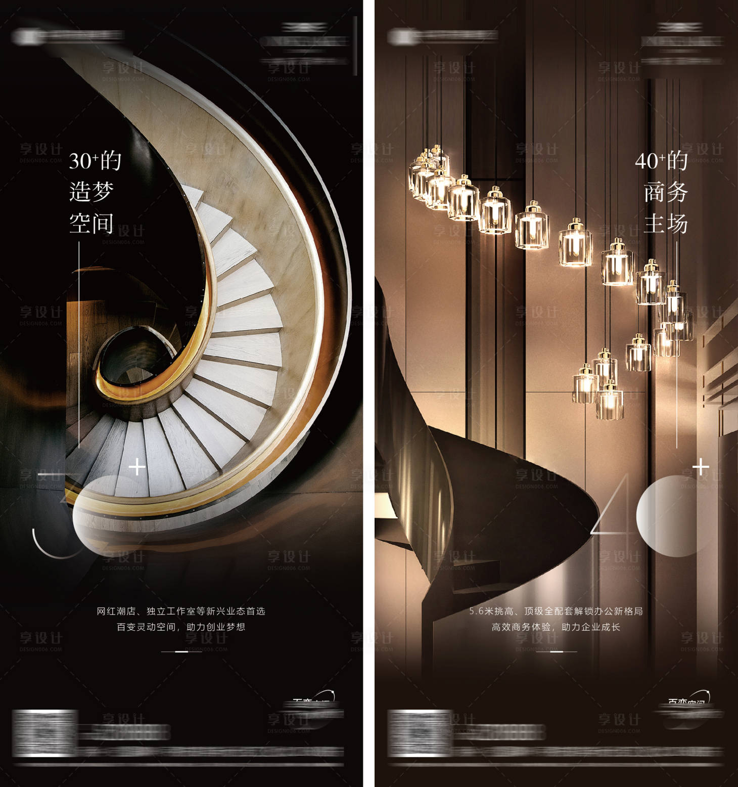 源文件下載【寫字樓價值點】編號：95280007967959796