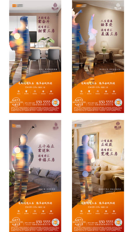 源文件下載【享設(shè)計(jì)】搜索編號：56130008077844157【系列賣點(diǎn)海報(bào)】