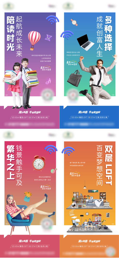 源文件下载【公寓地产】编号：20220113113032602